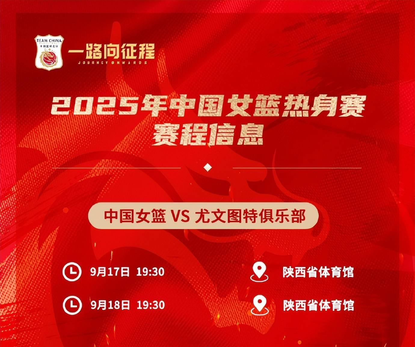 球队不一定 球队不一定