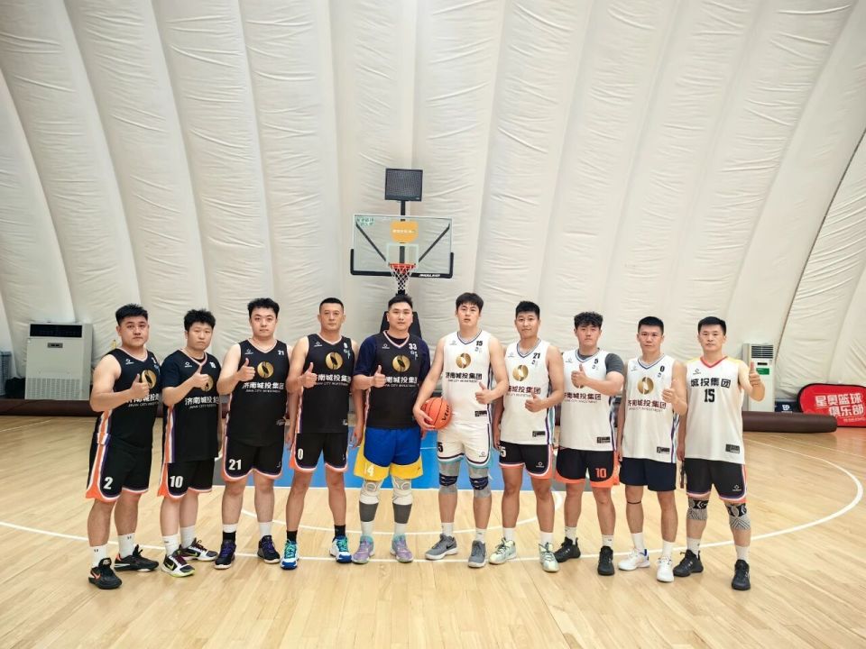 编辑, SPYeM, 济南市篮球 编辑, SPYeM, 济南市篮球