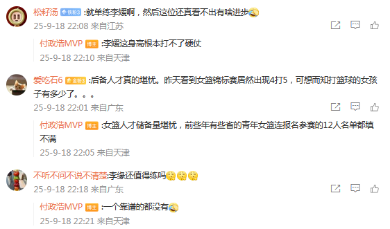 或许也是冲 或许也是冲