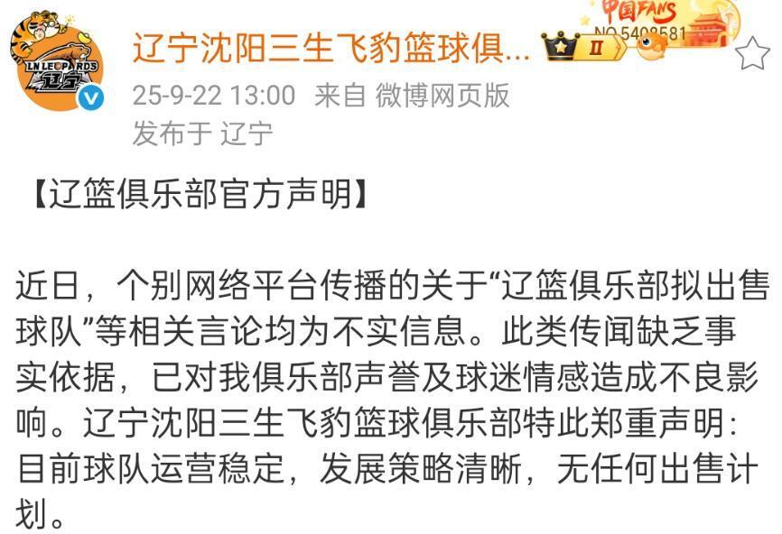 gtimg, A球队或海 gtimg, A球队或海