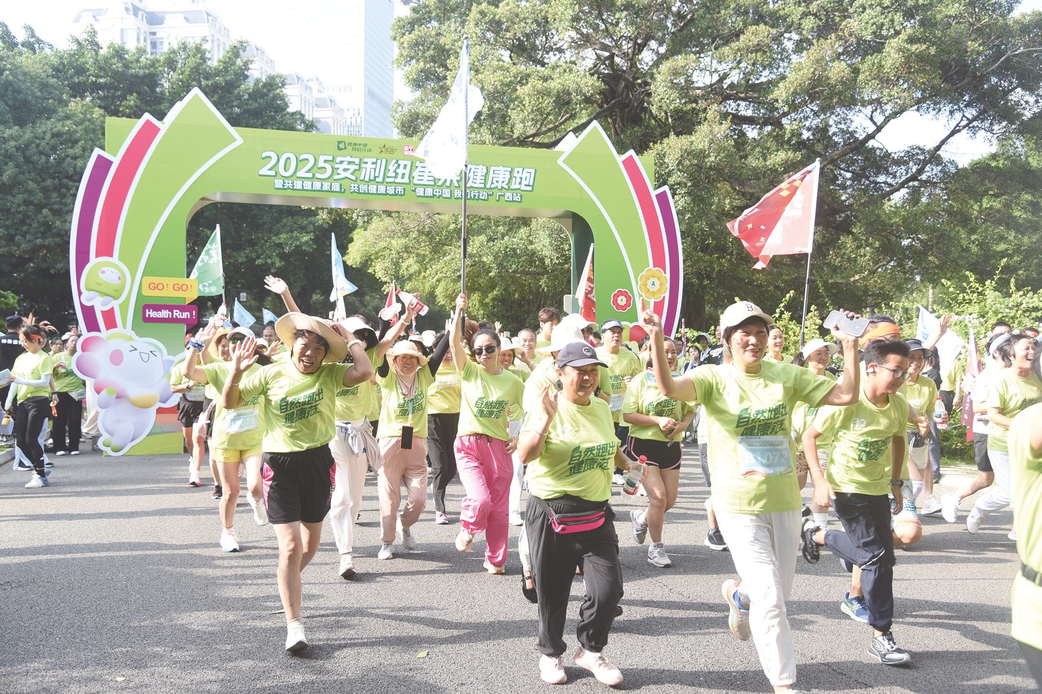 系列赛事活 系列赛事活