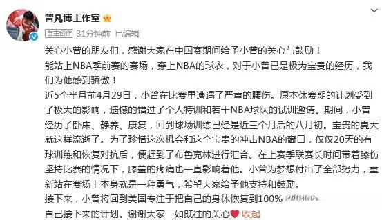 小曾经历了, img, tenan