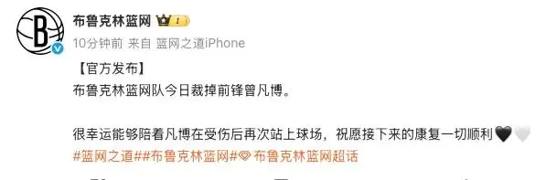 关心小曾的, amp