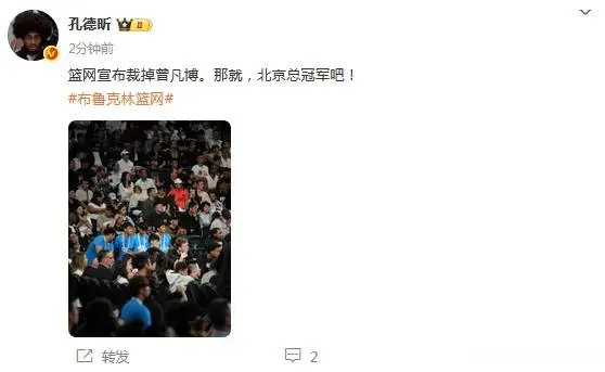 OwKSy, 小曾将回到